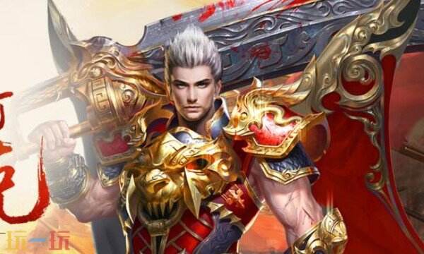 4399传奇正传App下载入口 4399传奇正传官网入口