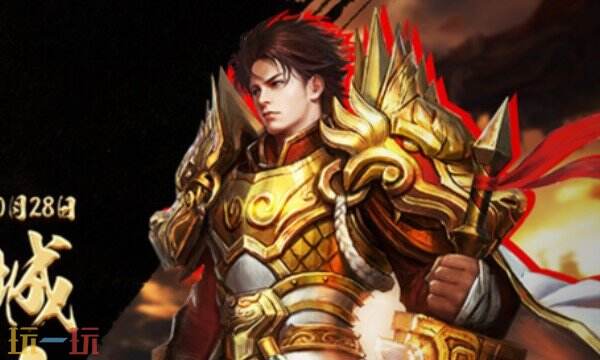 原始传奇怎么转生 原始传奇转生攻略介绍