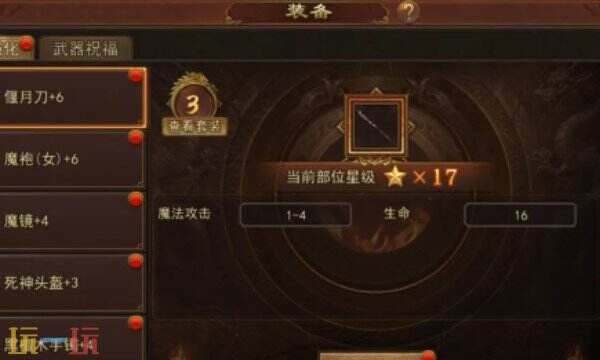 传奇世界无双盛大正版官网入口 传奇世界无双官方正版下载入口