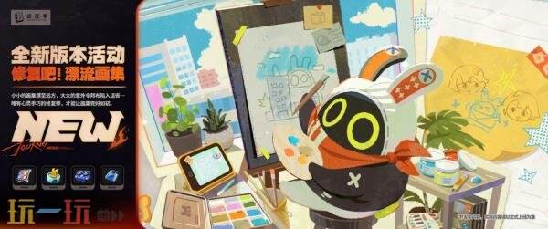 《绝区零》3.3版本更新「重返天空的旅程」将于10月21日上线