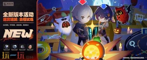 《绝区零》3.3版本更新「重返天空的旅程」将于10月21日上线