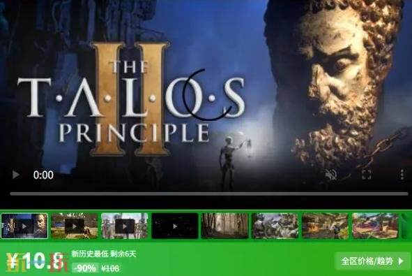 Steam今日史低游戏分享！10月10日史低佳作推荐