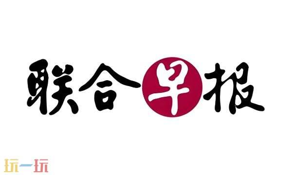 联合早报网中文首页官网 联合早报网中文网址官网