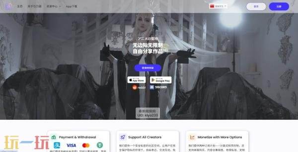 引力圈网页版怎么注册 引力圈网页版注册教程