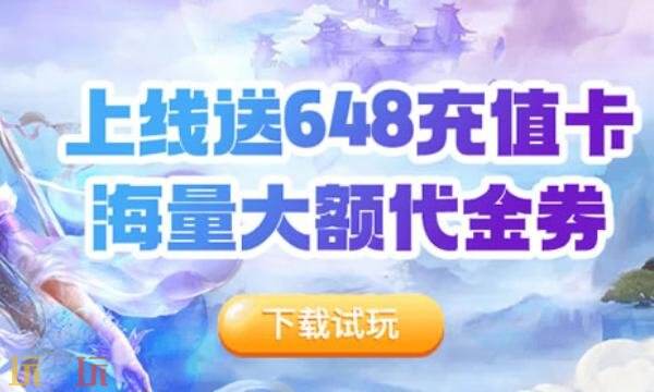 2026最新0.01折手游盒子合集 2026最新手游盒子排行榜推荐