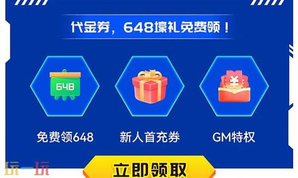 变态手游盒子哪个靠谱 靠谱的BT变态手游盒子推荐