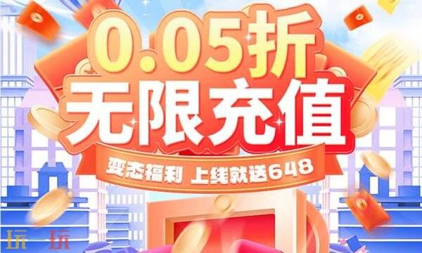 上班族适合用哪个bt手游盒子 适合上班族玩的bt手游盒子