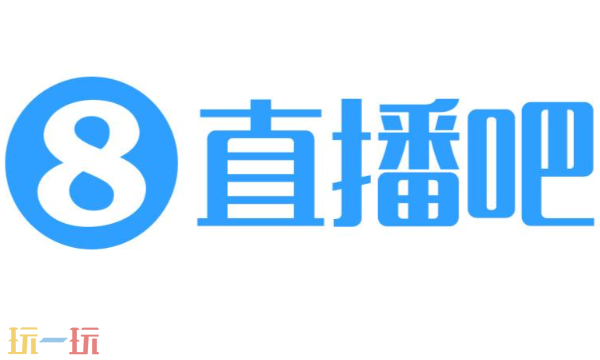 nba直播吧入口在哪 nba直播吧在线观看地址