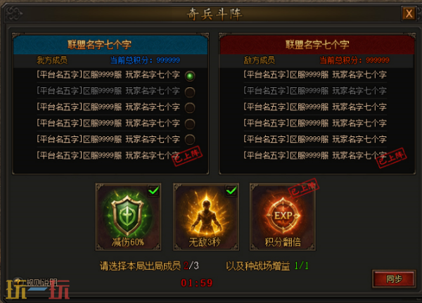 传奇霸业手游官网 传奇霸业手游正版安装入口