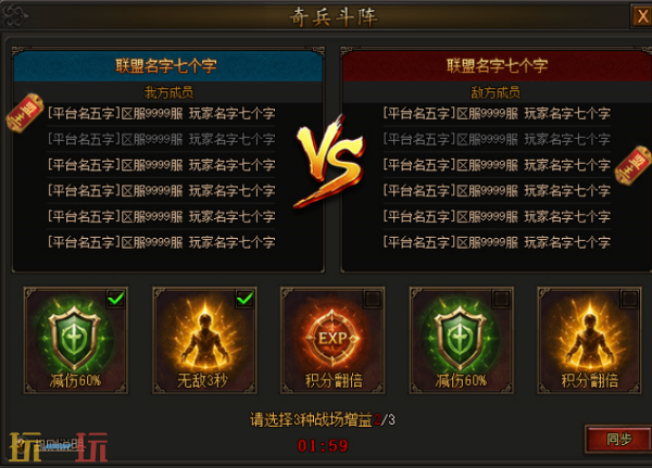 传奇霸业手游官网 传奇霸业手游正版安装入口
