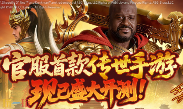 传奇世界无双交易平台 传奇世界无双官方交易平台