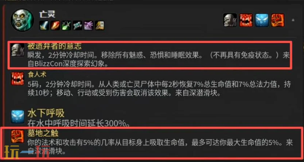 魔兽世界无限什么职业好 魔兽世界无限职业推荐
