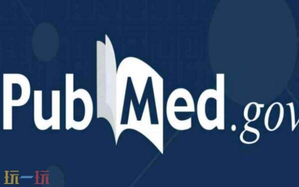 pubmed官方网站 pubmed官网最新入口