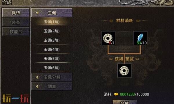 1.76版传奇网页入口在哪 1.76传奇网页版网址