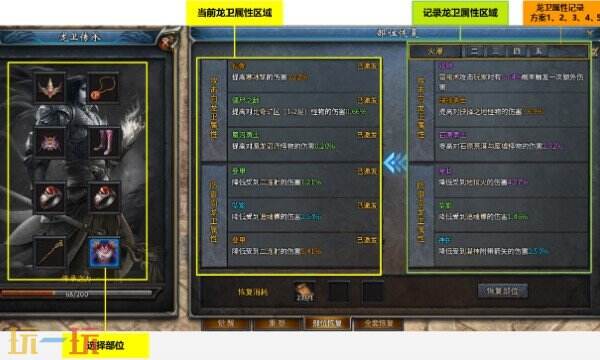 传奇永恒官方网站下载安装 传奇永恒官网入口