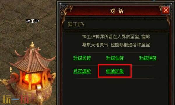 烈焰传奇手游官网下载安装 烈焰传奇手游单机版官网入口