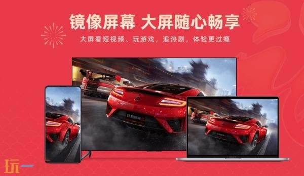 乐播投屏怎么免费使用 乐播投屏使用方法教程