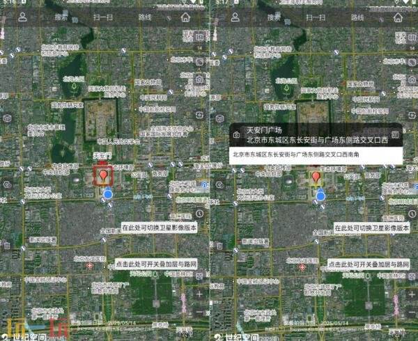 奥维互动地图怎么定位坐标 奥维互动地图坐标定位方法