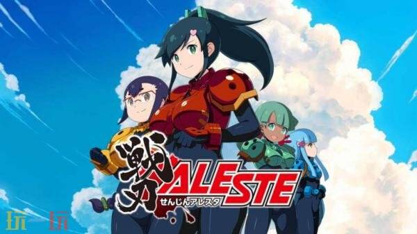M2开发的卷轴射击游戏《Senxin Aleste》将于2027年3月18日推出