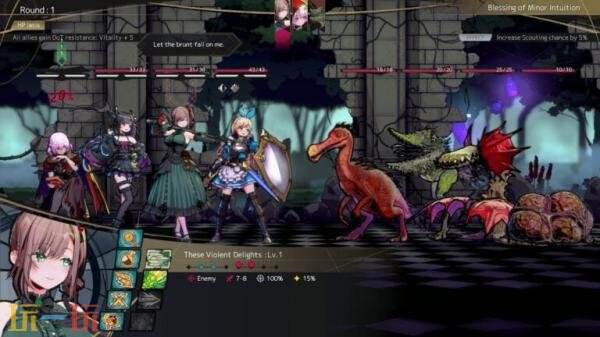 地下城探索RPG《至高少女与文学迷宫》将于2027年上半年推出