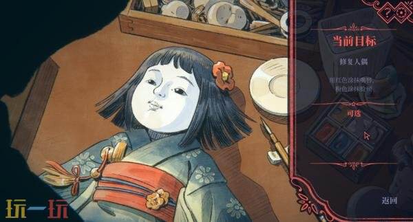 手绘风恐怖视觉小说《The Doll Shop》现已在Steam发售