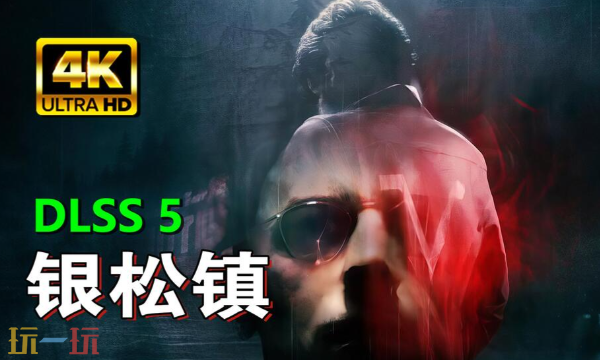 银松镇全区域密码是什么 银松镇密码大全