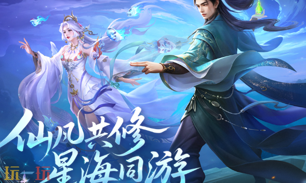 仙遇手游官网在哪 仙遇手游官网正版