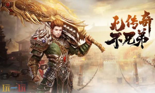 古云传奇之蓝月至尊下载入口 古云传奇之蓝月至尊最新版2026