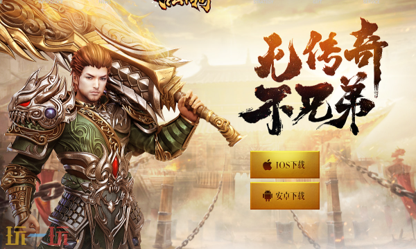 古云传奇官网入口 古云传奇官网官方版
