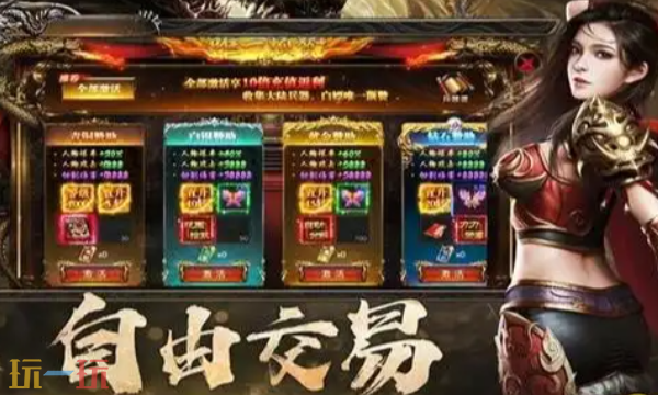 鬼服传奇下载入口 鬼服传奇下载手机版地址