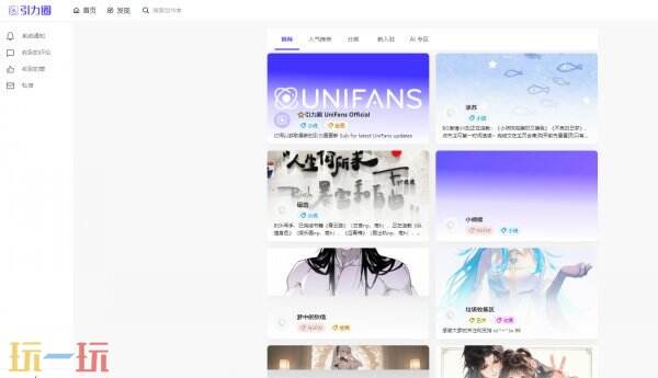 引力圈网址 引力圈网页版链接
