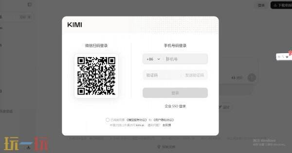 kimi网页版网址是什么 kimi网页版怎么打开