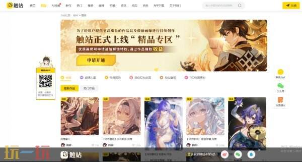 pixiv网页版直接打开 pixiv网页版直接打开免费