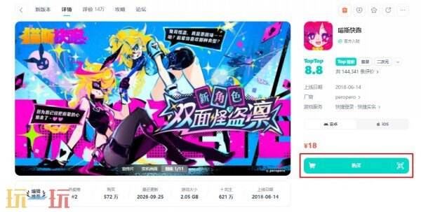 喵斯快跑官方正版手游下载 喵斯快跑2026手游最新版本6.7.0下载