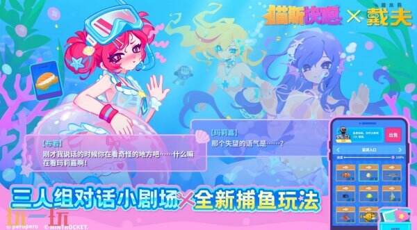 喵斯快跑官方正版手游下载 喵斯快跑2026手游最新版本6.7.0下载