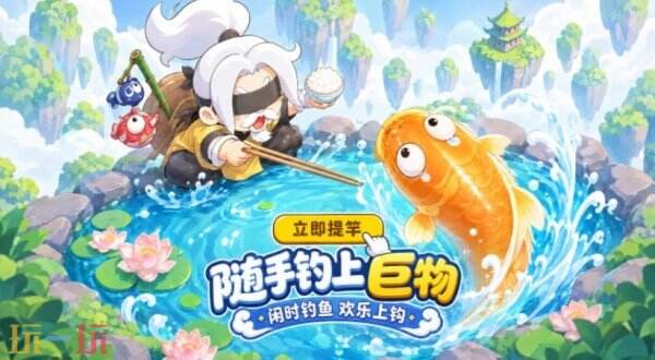造化仙府最新版本下载安装 造化仙府官方下载入口