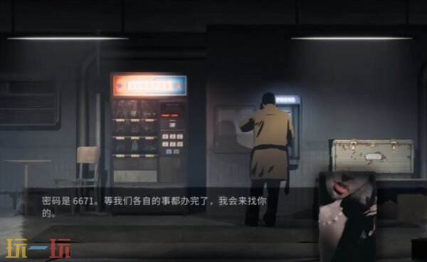 银松镇赤熊旅馆武器箱密码是什么 银松镇赤熊旅馆武器箱密码一览