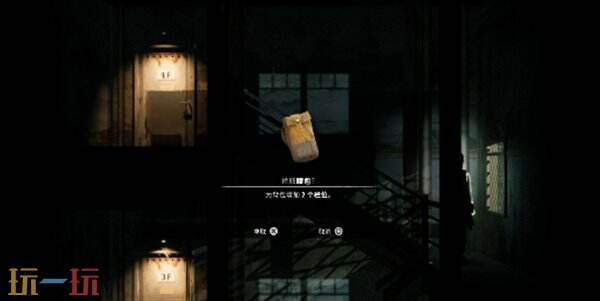 银松镇行走的储存箱成就攻略 全9个背包位置