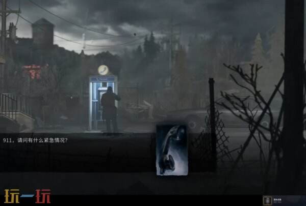 银松镇紧急求救成就怎么解锁 电话亭拨911方法