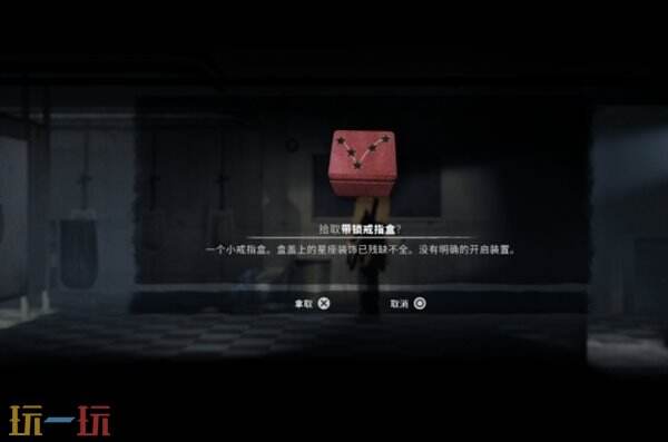 银松镇星形饰件全收集攻略 5颗位置+真结局永享安宁条件
