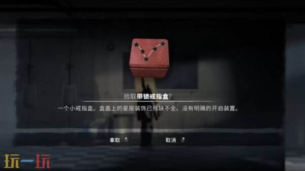 银松镇矿工餐厅通关流程 开局攻略与关键道具收集