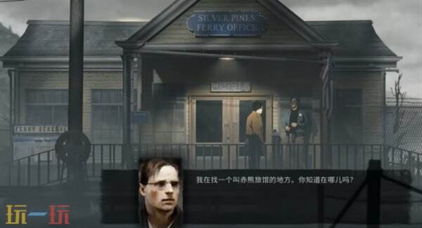 银松镇矿工餐厅通关流程 开局攻略与关键道具收集