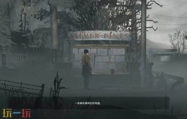 银松镇矿工餐厅通关流程 开局攻略与关键道具收集