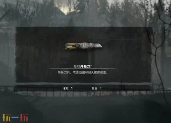 银松镇赤熊旅馆怎么进 登记台钥匙+客人编号获取流程