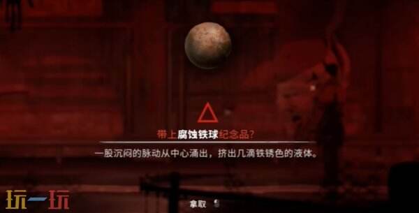 银松镇赤熊旅馆通关流程 礼品店、游戏室、泳池、套房到轮渡BOSS全攻略
