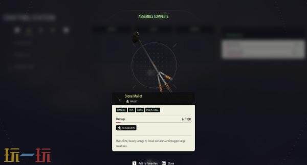 合作科幻生存游戏《无光绝境》将于12月2日PC版开启抢先体验