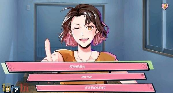 互动视觉小说《Re:Burn 台湾霹雳火》将于12月2日推出