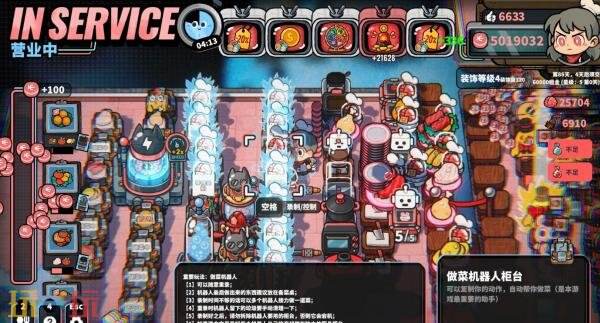黑店模拟经营《怪奇餐厅》现已正式发售！首发六五折优惠
