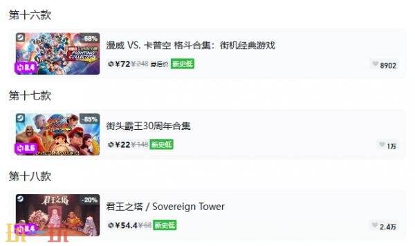 Steam今日史低游戏分享!10月13日史低佳作推荐