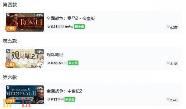 Steam今日史低游戏分享!10月13日史低佳作推荐